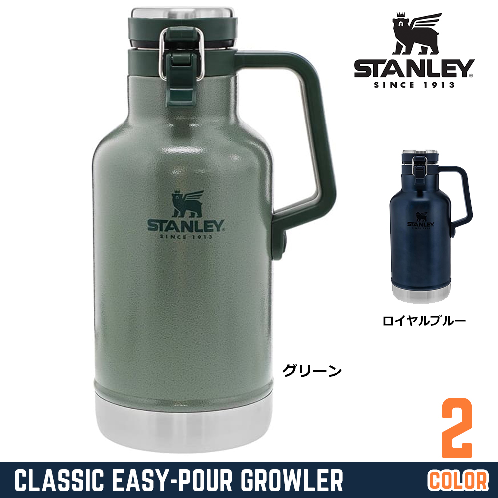 STANLEY】ブラック CLASSIC EASY-POUR GROWLER - 食器