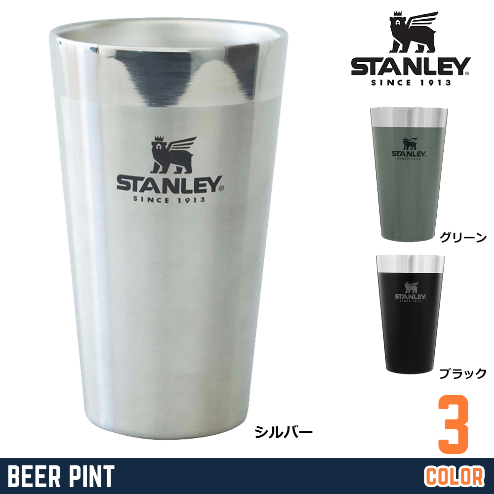 STANLEY タンブラー BEER PINT スタッキング真空パイント 473ml