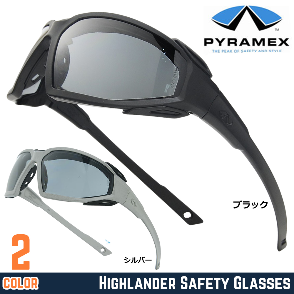 PYRAMEX ゴーグル Highlander  Safety Glasses 5020