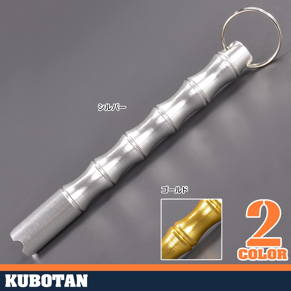 バンブークボタン キーホルダー 137mm