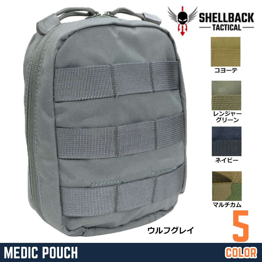 SHELLBACK TACTICAL メディックポーチ MEDIC POUCH 救急品ポーチ SBT-7010