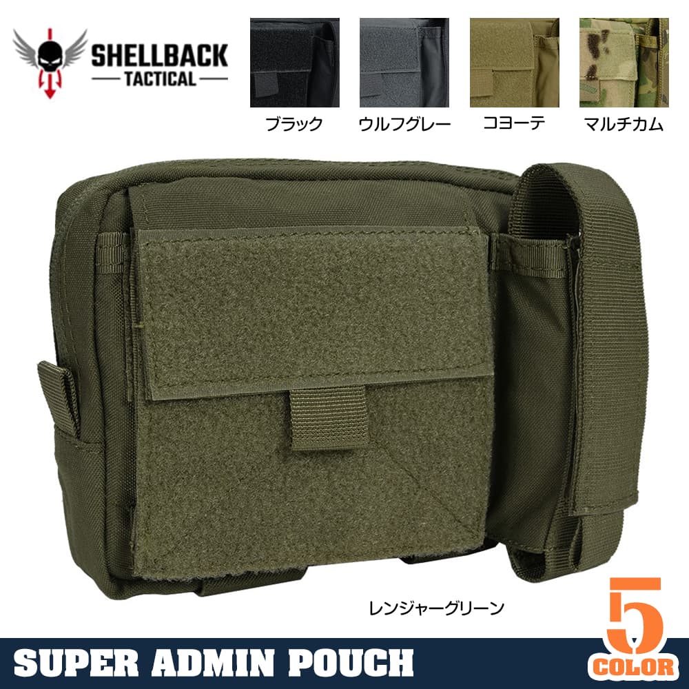 ミリタリーショップ レプマート / SHELLBACK TACTICAL スーパー