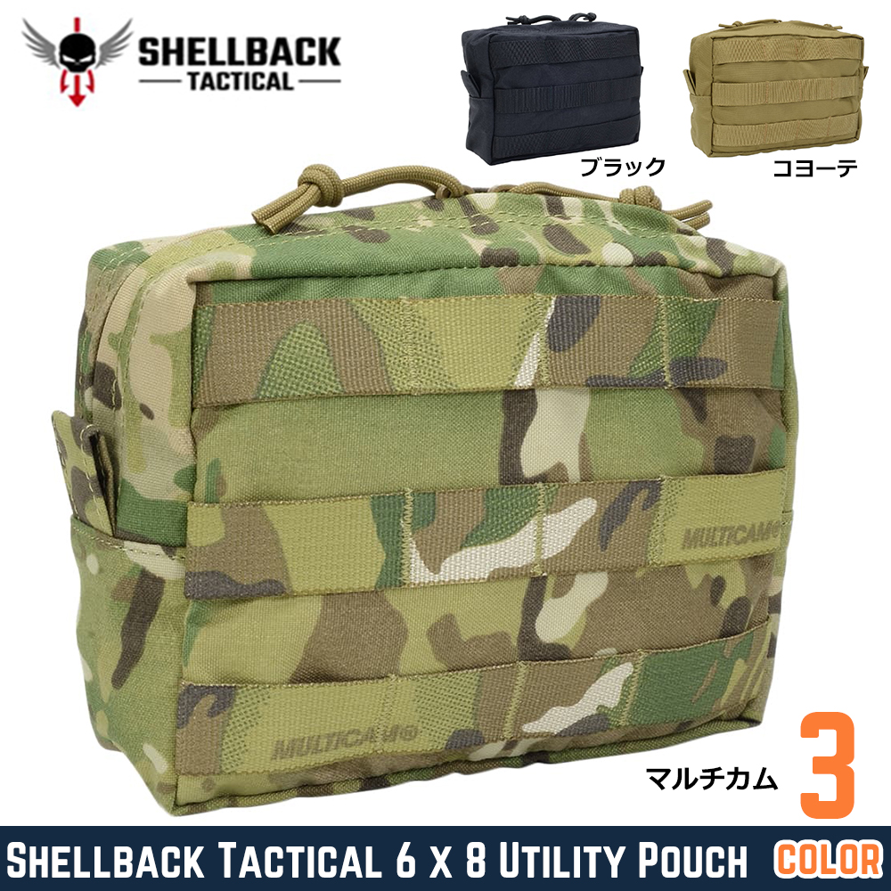 SHELLBACK TACTICAL ユーティリティポーチ 6 x 8 Utility Pouch 多機能収納 SBT-7110