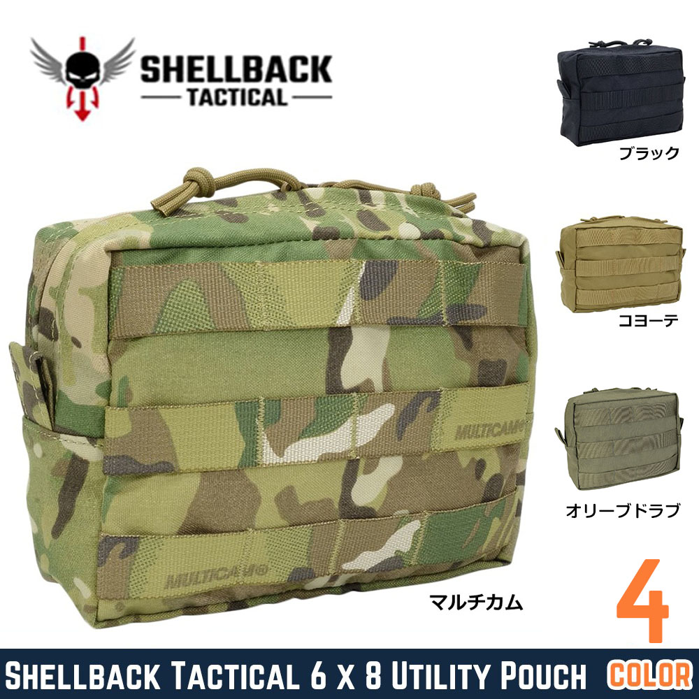SHELLBACK TACTICAL ユーティリティポーチ 6 x 8 Utility Pouch 多機能収納 SBT-7110