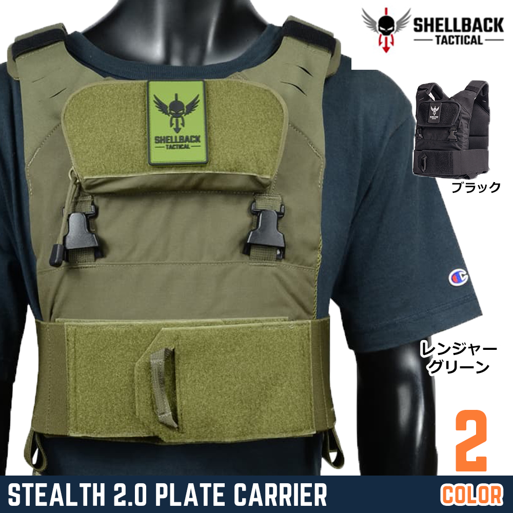 SHELLBACK TACTICAL プレートキャリア STEALTH 2.0 コーデュラナイロン製 SBT-STLTHPC2