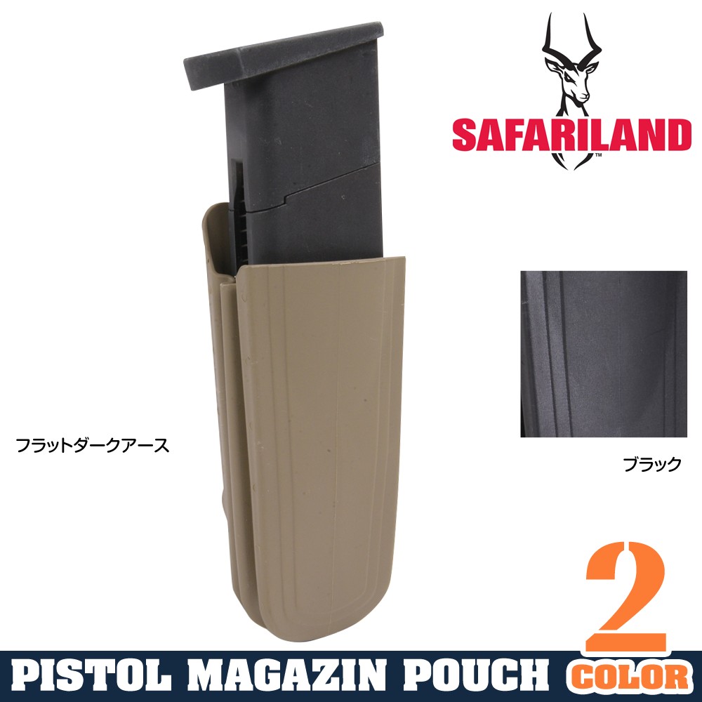 Safariland シングルピストルマガジンポーチ 71-2 アコーディオンデザイン