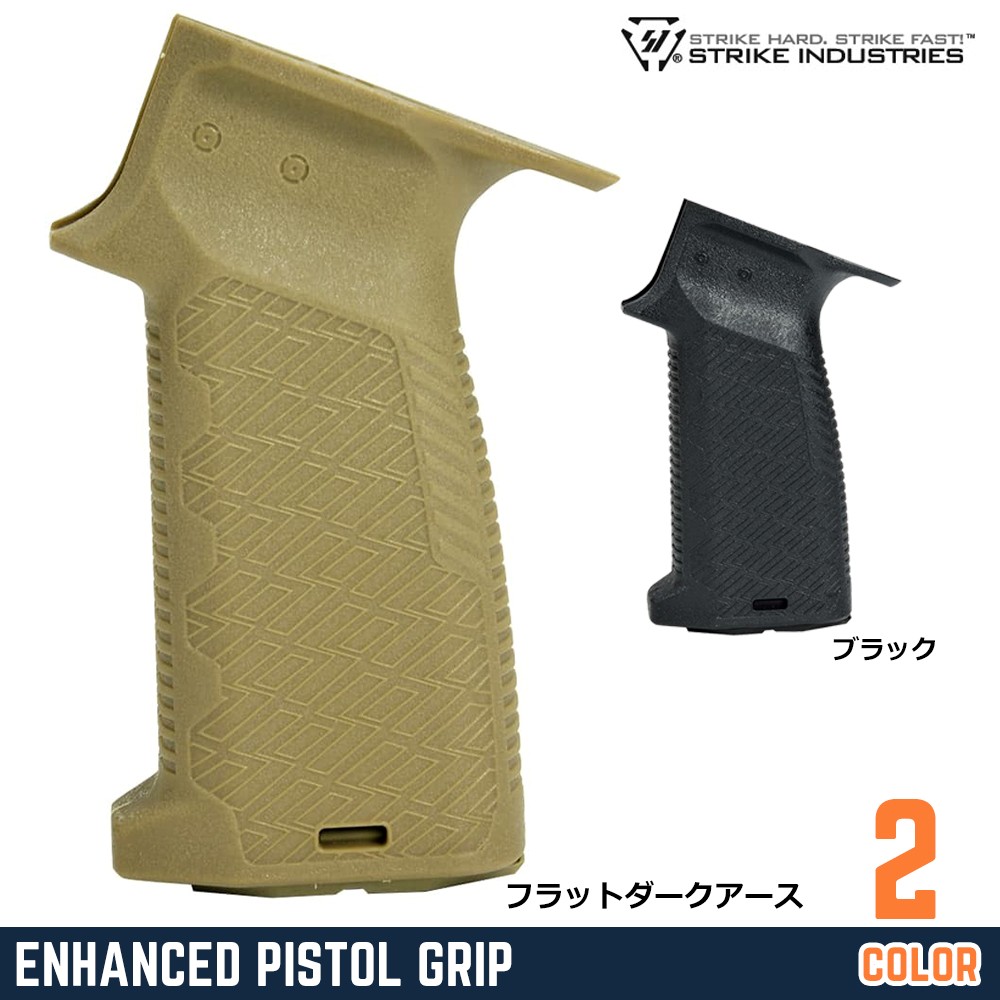 STRIKE INDUSTRIES ピストルグリップ AKシリーズ用 SI-AK-EPG 強化ポリマー製 SI-AK-EPG
