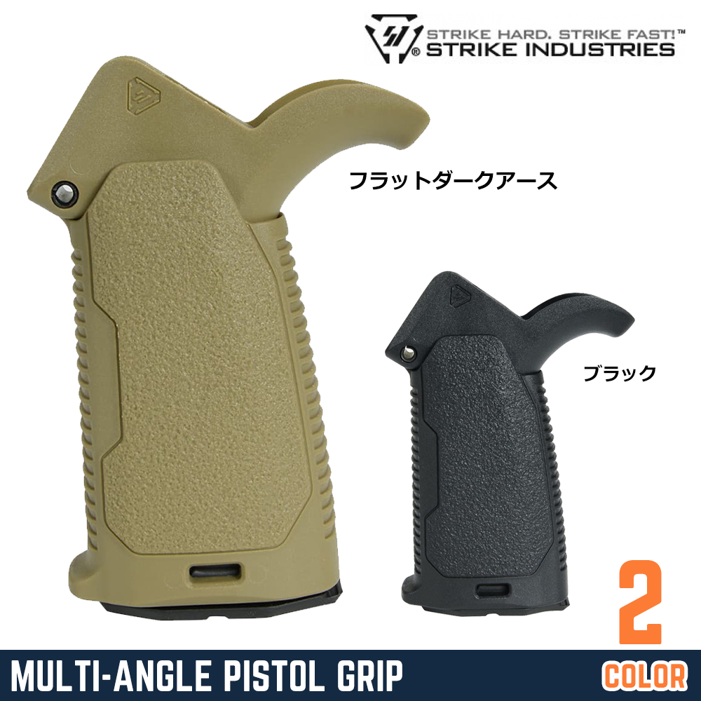 Strike Industries AR Multi-Angle Pistol Grip - Black