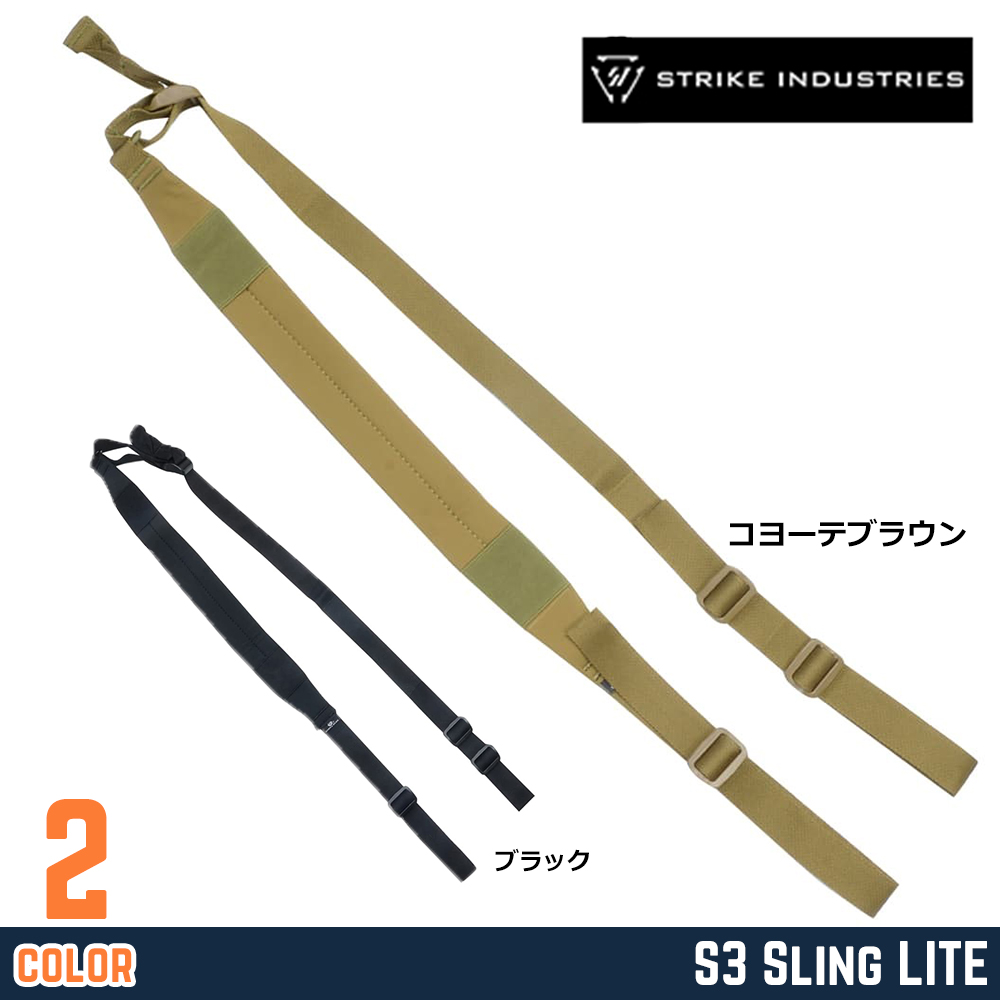 STRIKE INDUSTRIES スリング S3 LITE サイレントストラテジックシステム SI-S3-SLING-LITE