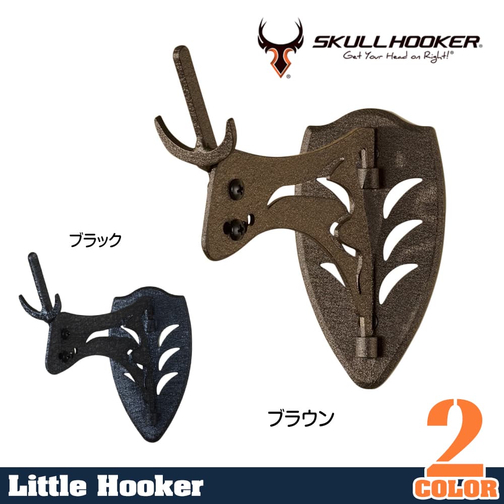SKULL HOOKER スカルハンガー LITTLE HOOKER ハンティングトロフィー専用