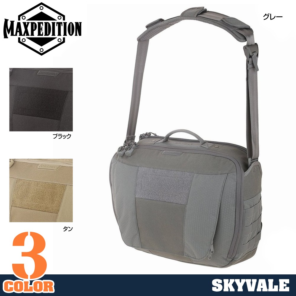 マックスペディション メッセンジャーバッグ Amazon.co.jp: マックスペディション(Maxpedition) SKYRIDGE[[TM