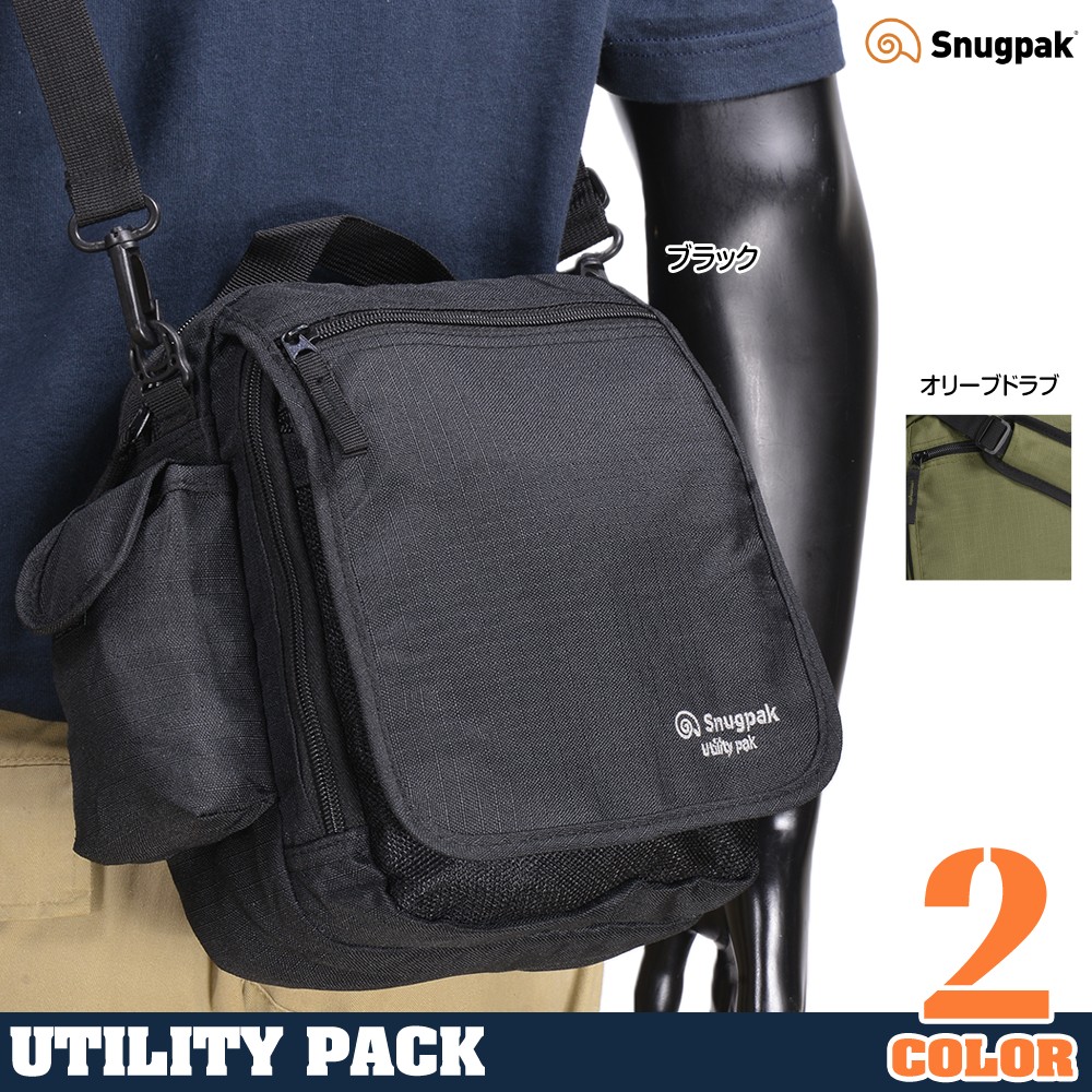 Snugpak ユーティリティポーチ リップストップナイロン