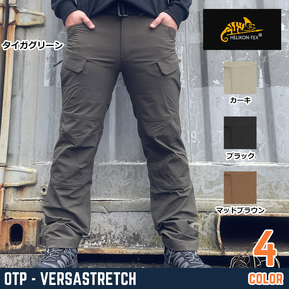 Helikon-Tex OTP Hose (Outdoor Tactical Pants) – VersaStretch, PenCott Wildwood Tarnung, Elastisch & Atmungsaktiv