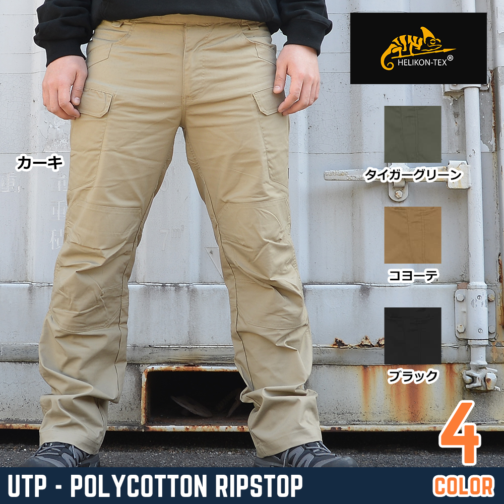 HELIKON-TEX タクティカルパンツ UTP ポリコットンリップストップ SP-UTL-PR