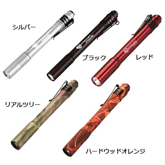 STREAMLIGHT ペンライト スタイラスPro 24ルーメン