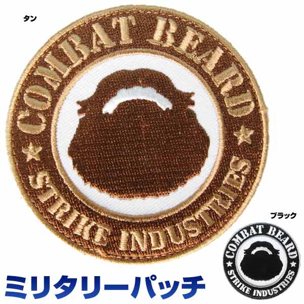 ミリタリーパッチ コンバットベアード ベルクロ付