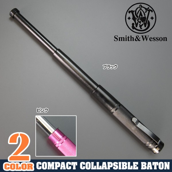 ミリタリーショップ レプマート / S&W 特殊警棒 SWBAT12 炭素鋼