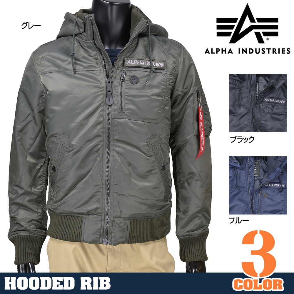ALPHA ジャケット HOODED RIB TA1049
