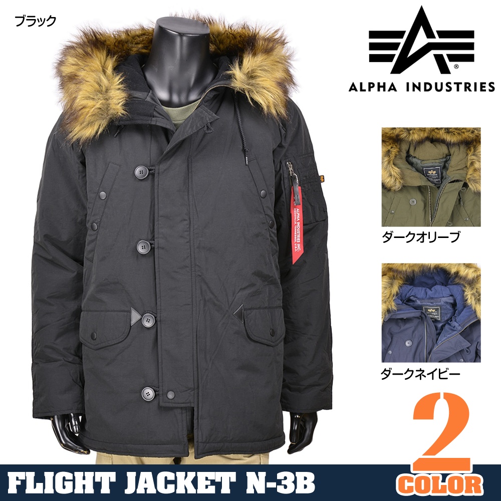 ALPHA フライトジャケット N-3B タイトの販売 - ミリタリーショップ