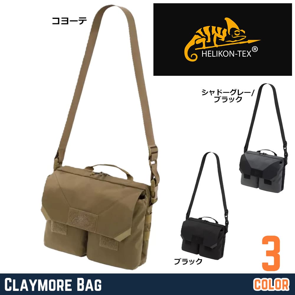 HELIKON-TEX ショルダーバッグ Claymore Bag クレイモアバッグ TB-CLY-CD