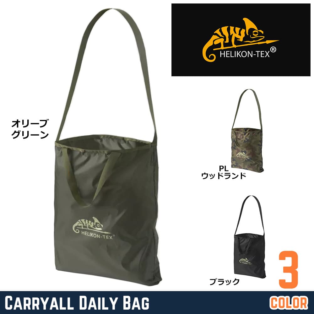HELIKON-TEX ショルダーバッグ Carryall デイリー TB-CRD-PO