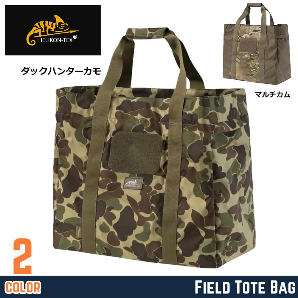 HELIKON-TEX トートバッグ Cordura500D ショルダーストラップ付 55L TB