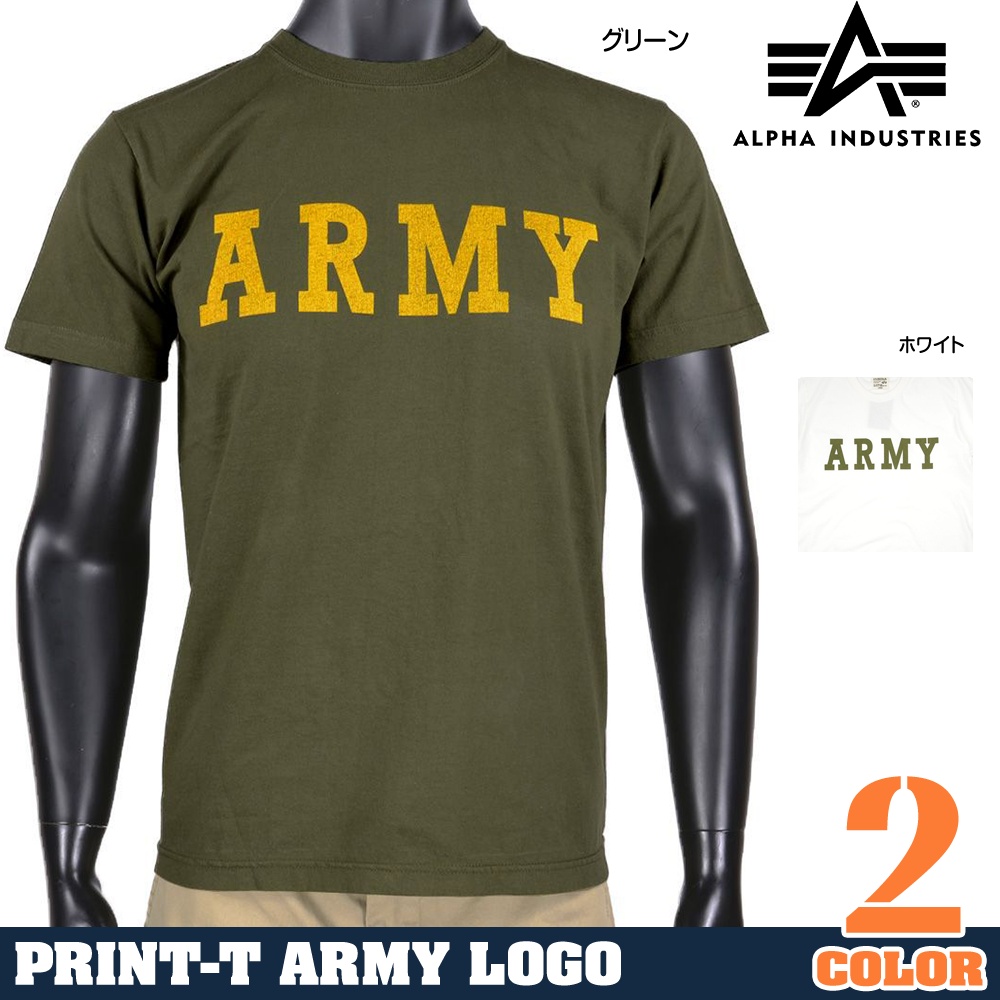 ALPHA 半袖Tシャツ ARMY TC1033