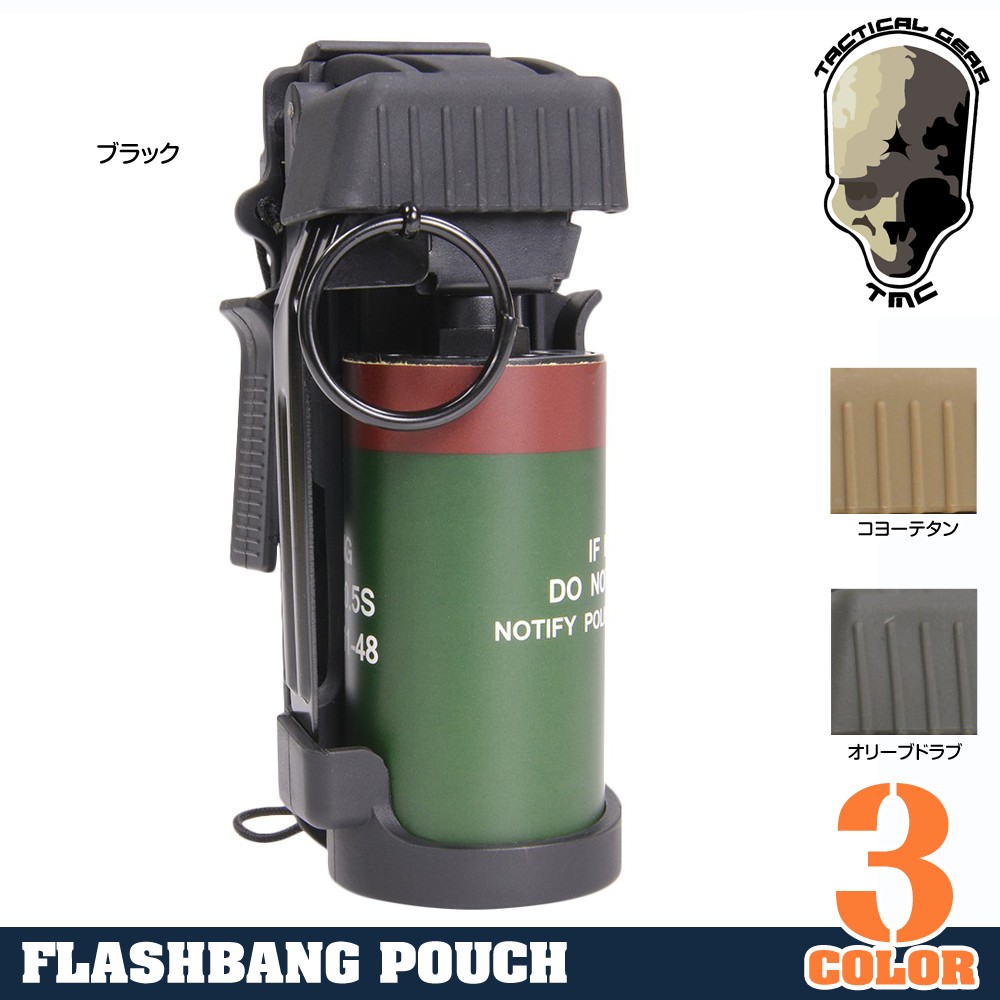 TMC フラッシュバン MK13 9BANG型 BBボトル