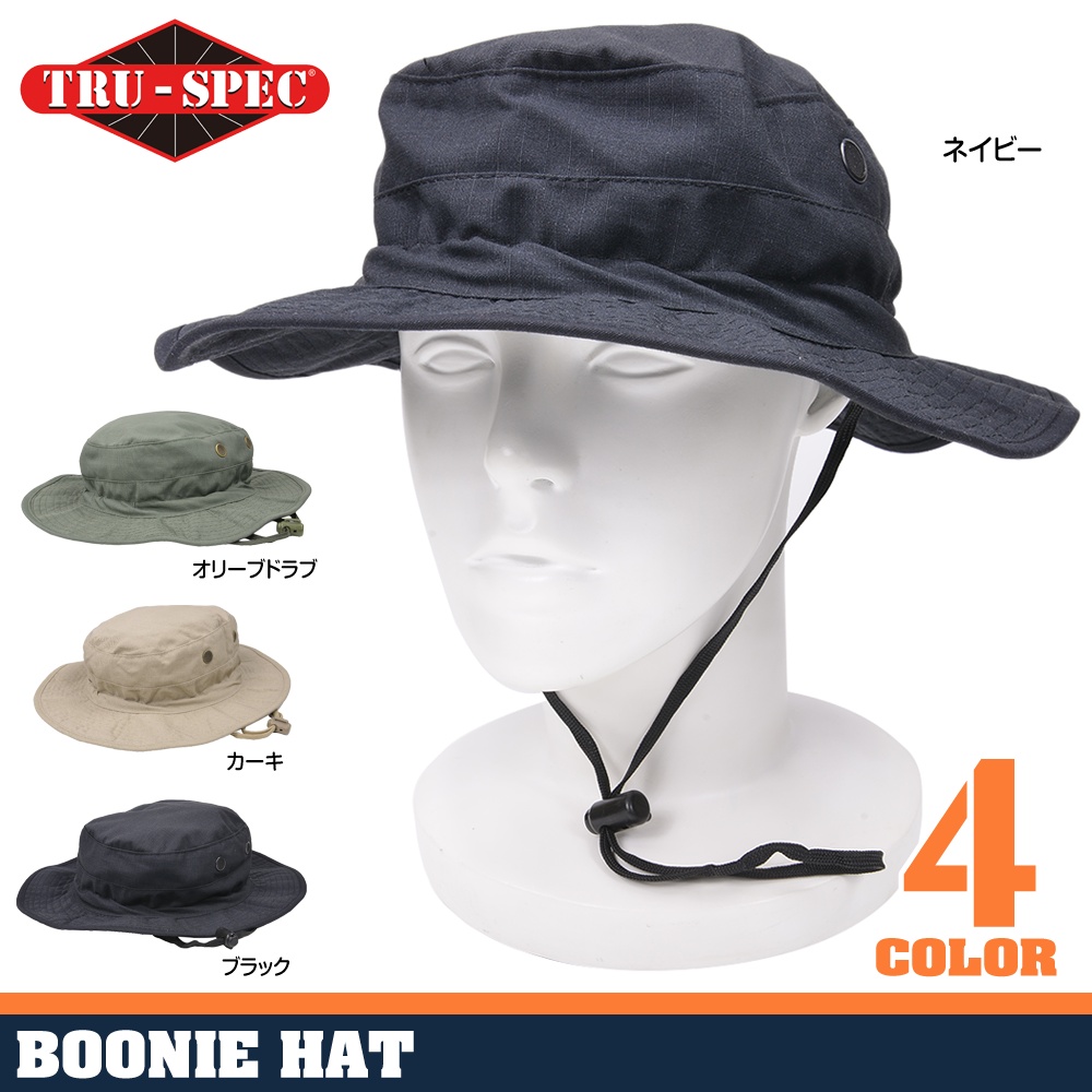 TRU-SPEC（トゥルースペック） Boonie Hat ブーニー ハット A