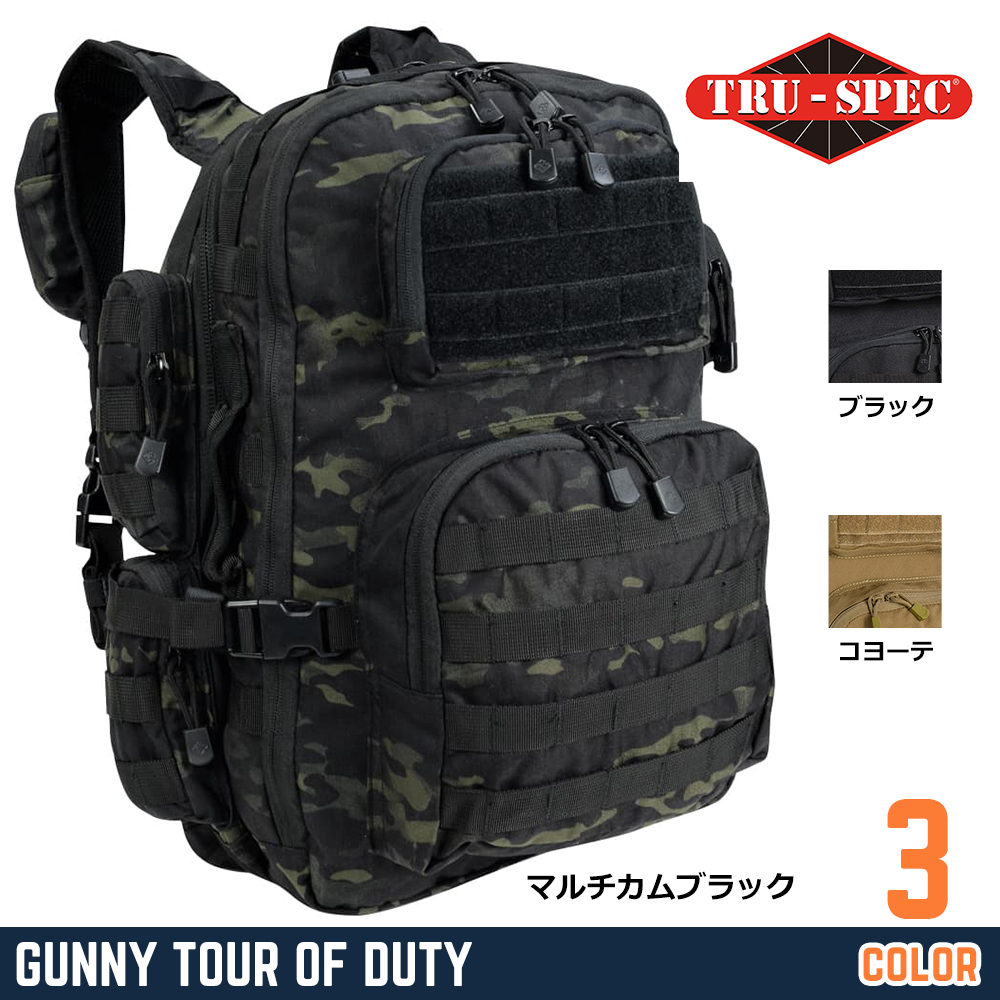 TRU-SPEC バックパック GUNNY TOUR OF DUTY