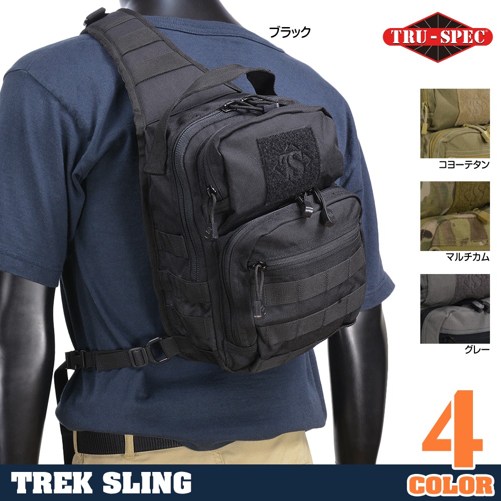 TRU-SPEC バックパック TREK SLING