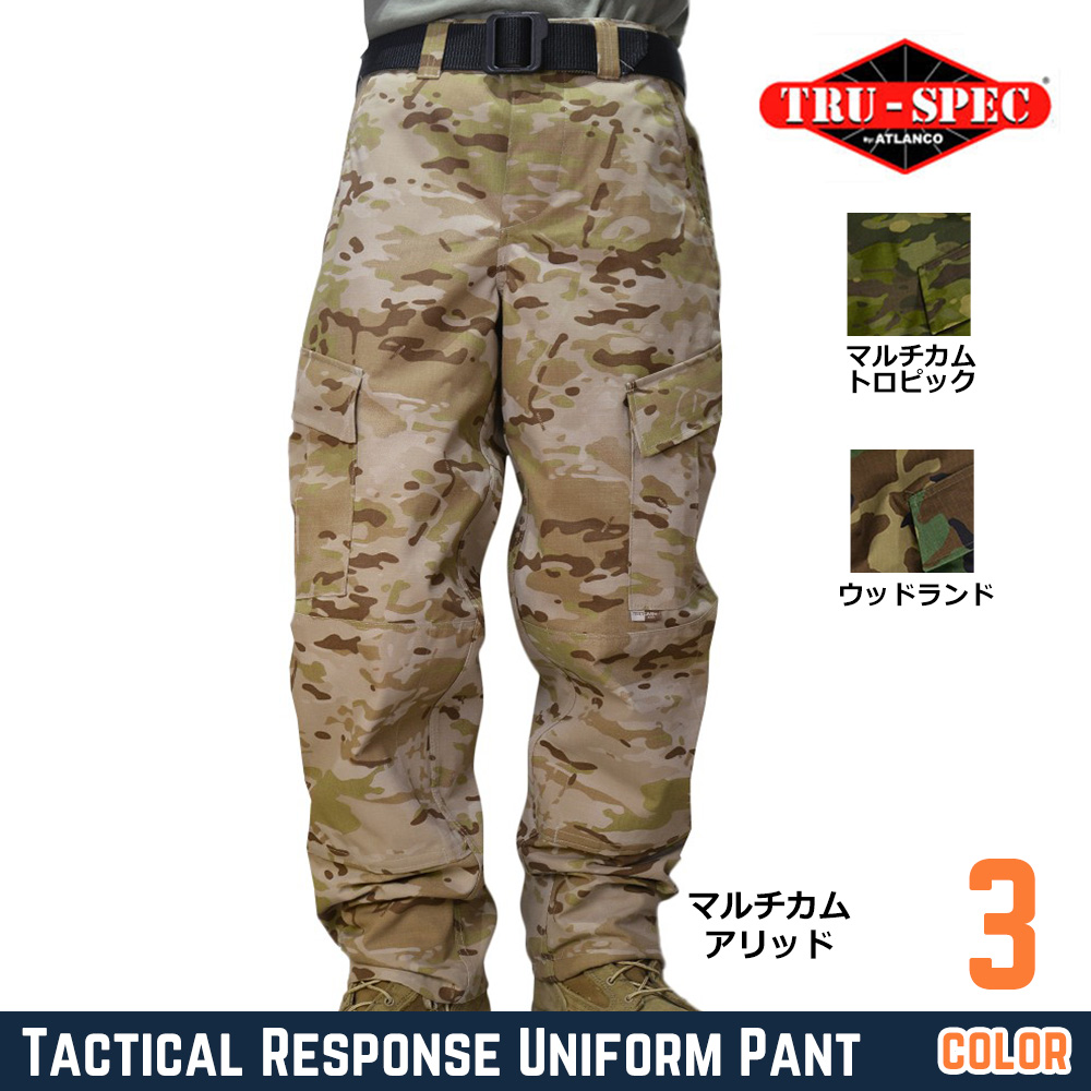 TRU-SPEC カーゴパンツ TRU リップストップ加工 ショート丈