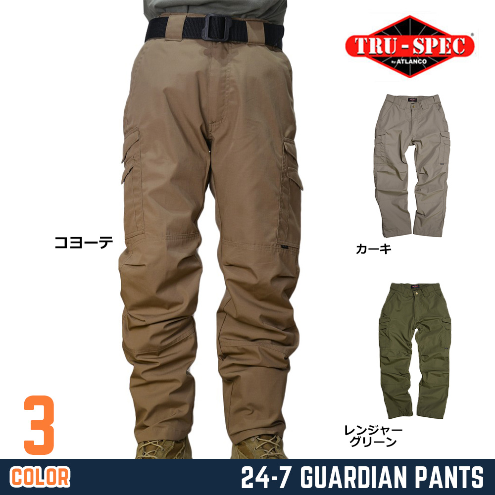 TRU-SPEC タクティカル 24-7シリーズ  GUARDIAN PANTS