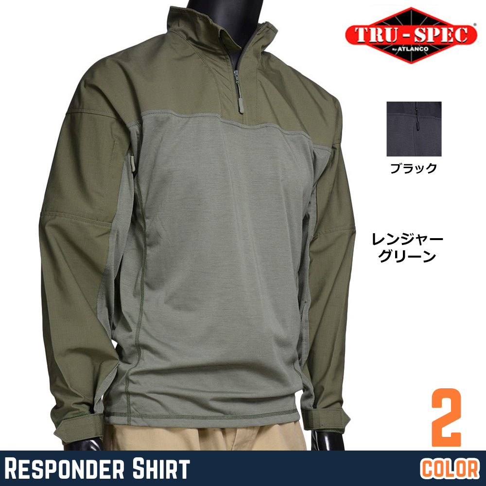 TRU-SPEC 24-7シリーズ MENS RESPONDER シャツ レギュラー丈