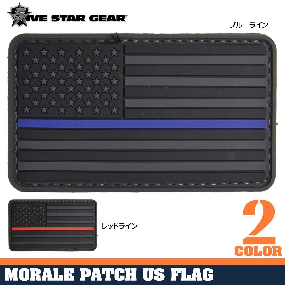 FIVE STAR GEAR ミリタリーワッペン 星条旗 センターライン 5×8.5cm ベルクロ