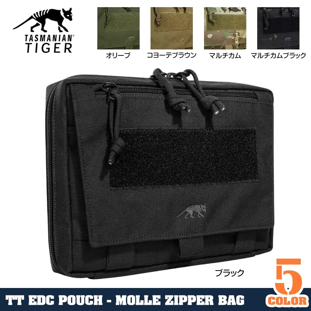 ミリタリーショップ レプマート / Tasmanian Tiger ツールポーチ TT EDC POUCH 多機能 MOLLE対応