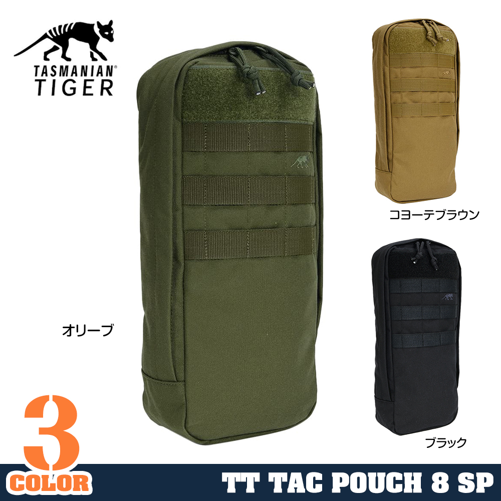 Tasmanian Tiger ユーティリティポーチ TT タックポーチ8 SP バックパック拡張用
