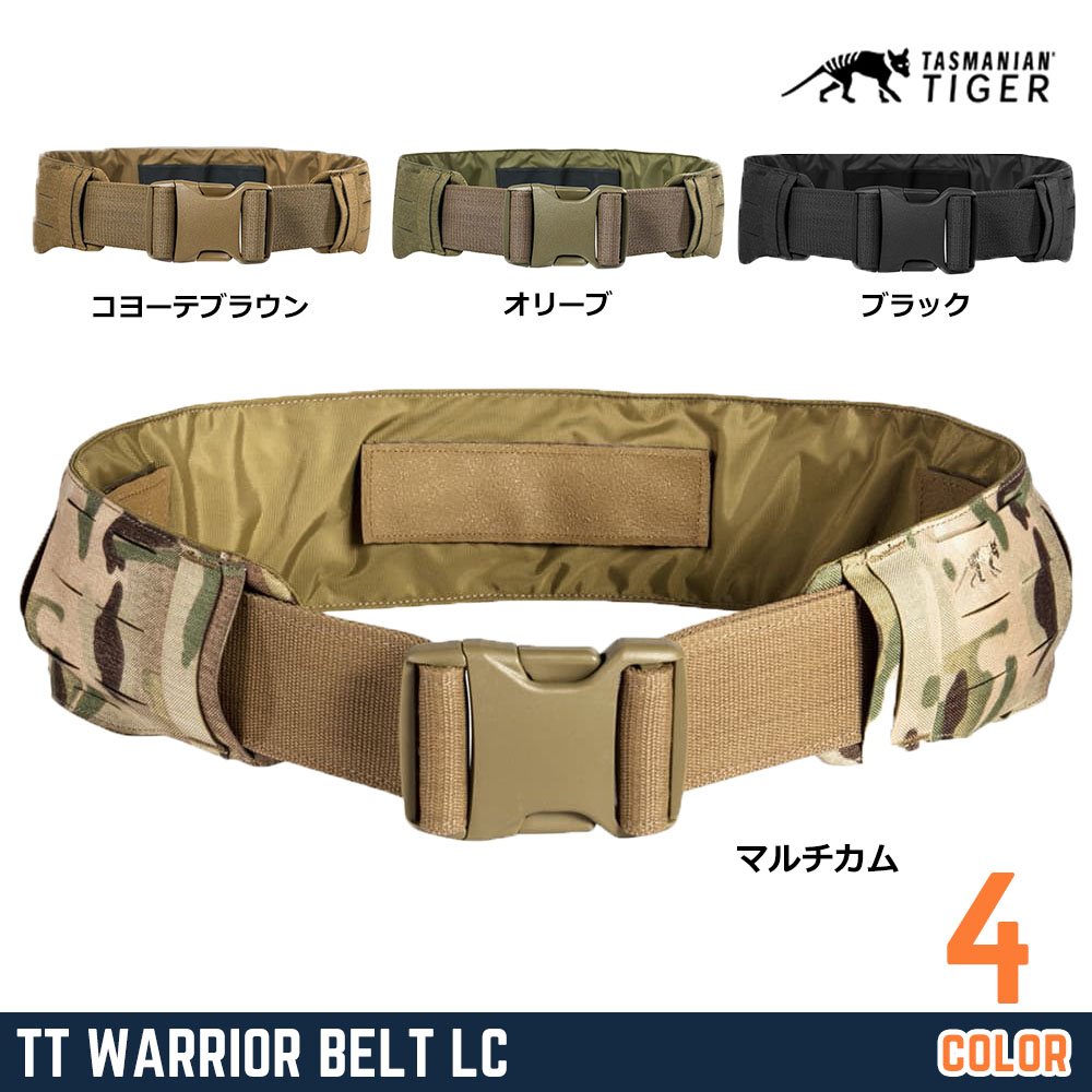 Tasmanian Tiger ウォーリアベルト TT WARRIOR BELT LC レーザーカットMOLLE 7783