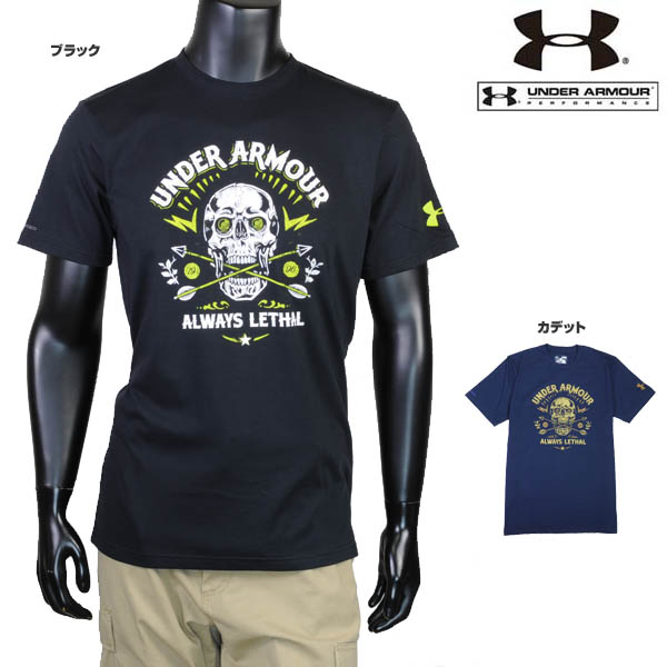 アンダーアーマー Tシャツ 半袖 ヒートギア スカル