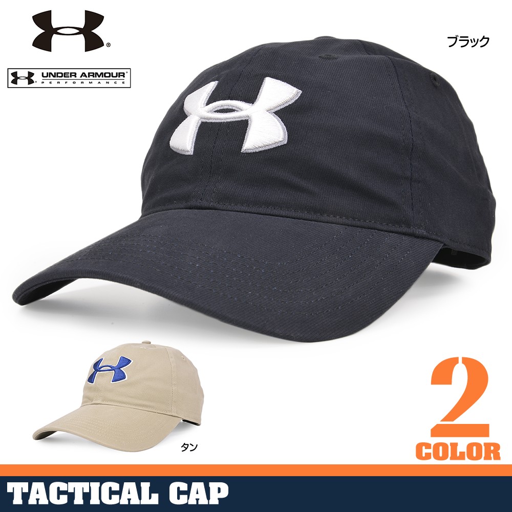 ミリタリーショップ レプマート アンダーアーマー キャップ チノ Uaロゴ