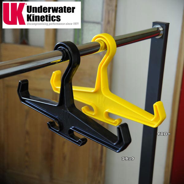 UK スーパーBCハンガー 耐荷重9kg