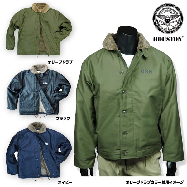 大感謝価格 ヒューストン 5N-1 デッキジャケット