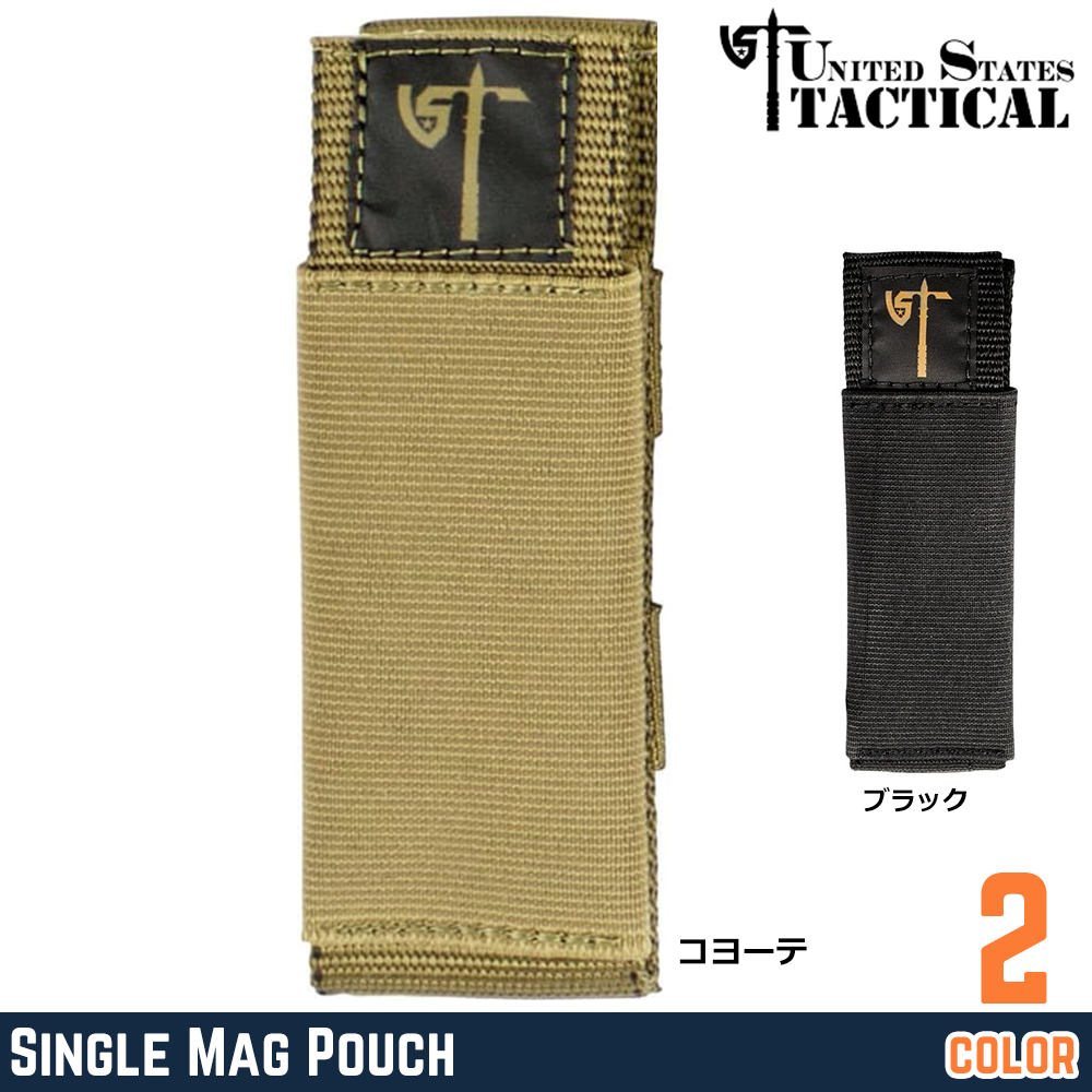 UNITED STATES TACTICAL シングルマグポーチ UST-MOL004 ライフルマガジン用 MOLLE対応 マルチフィット