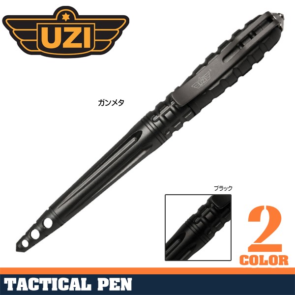 UZI タクティカルペン UZITP12BK アルミ