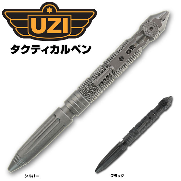 UZI タクティカルペン ディフェンダー カフキー付