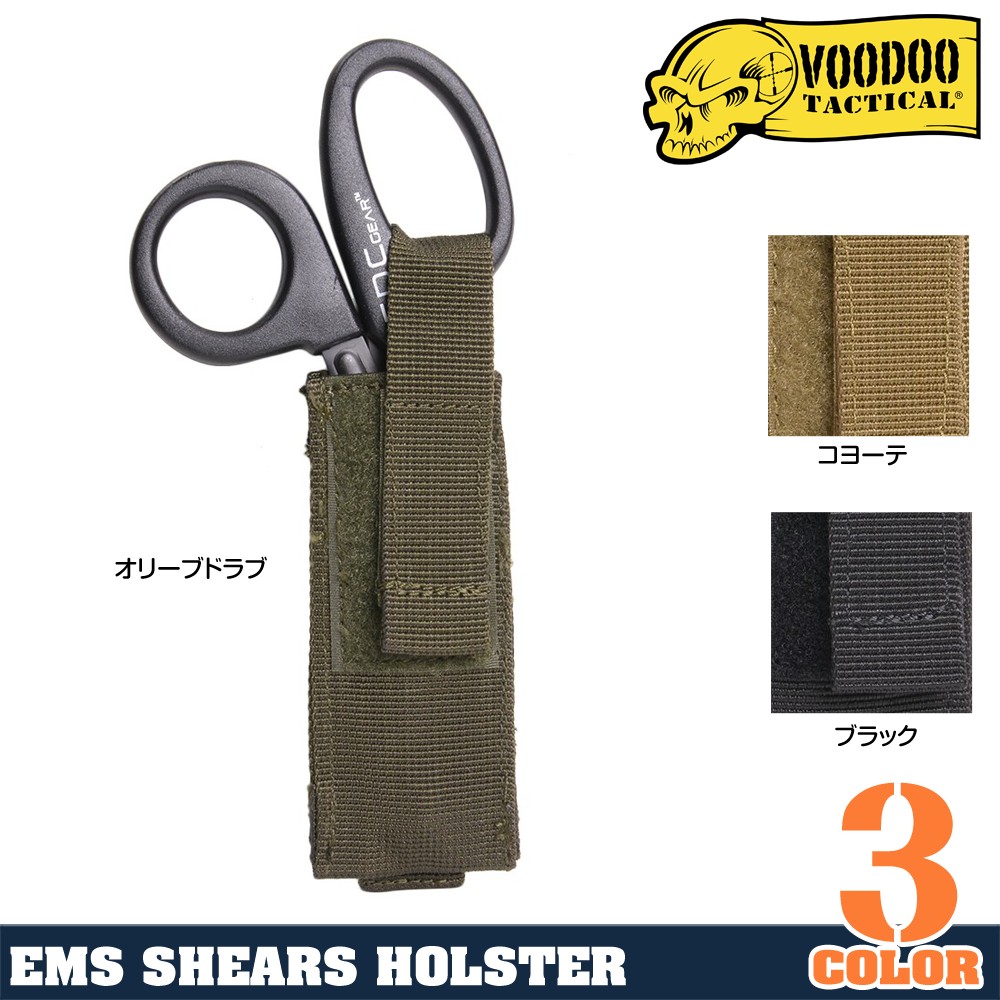 VOODOO TACTICAL シザーポーチ EMT 医療はさみ用 MOLLE対応