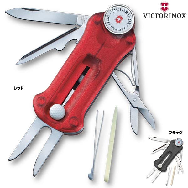 VICTORINOX ゴルフツール 0.7052