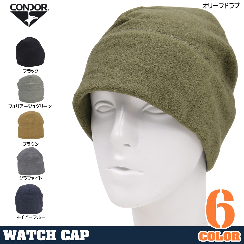 CONDOR ワッチキャップ マイクロフリース