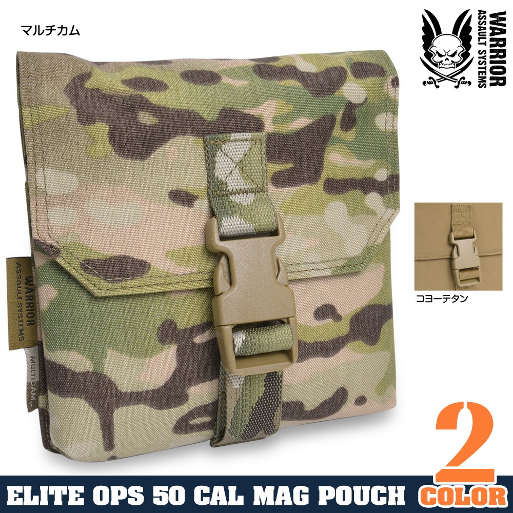 WARRIOR ASSAULT SYSTEMS マガジンポーチ 50Cal用