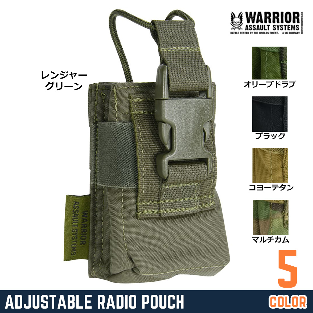 Warrior Assault Systems アジャスタブルラジオポーチ ARP 無線機収納 MOLLE対応 W-EO-ARP